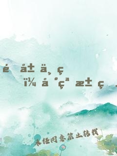 開局一狗，地窟求生